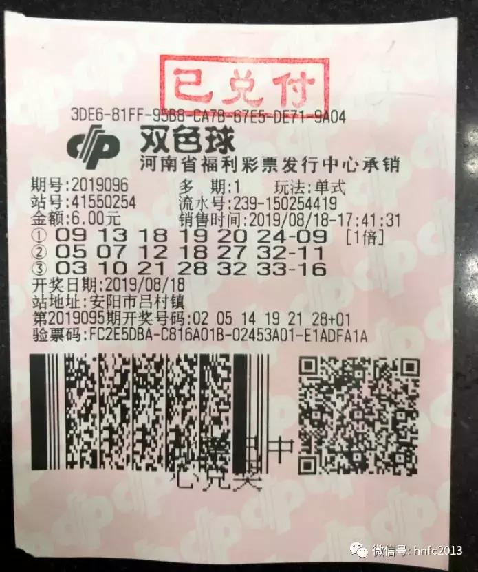 双色球模拟选号软件手机版，便捷选号，轻松掌握彩票乐趣