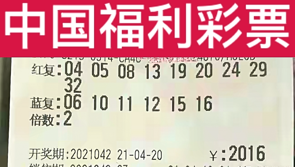 今晚双色球开奖号码预测