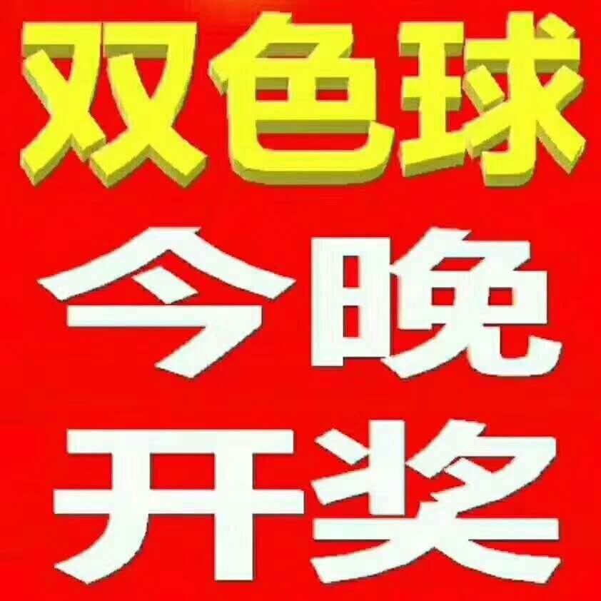 手机报码开奖现场直播，科技与传统彩票的完美结合