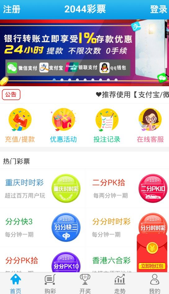 双彩网论坛首页官方网站——探索彩票世界的门户