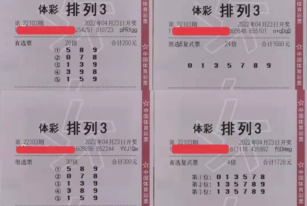 排列五今晚必出一注号码，预测与策略