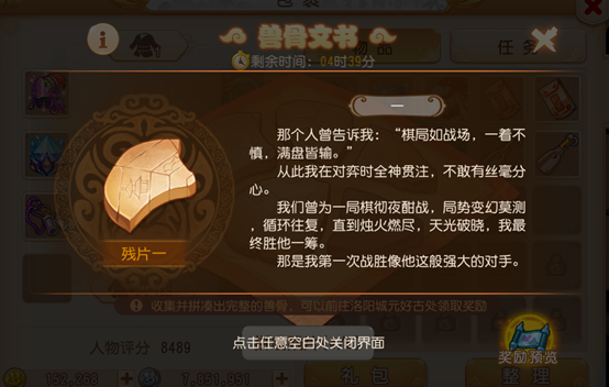 解太湖字谜汇总汇，探寻神秘字谜的奥秘