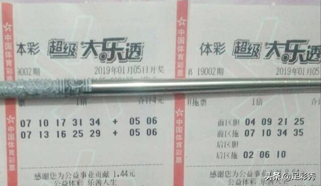 大乐透号码查询，探索幸运之门