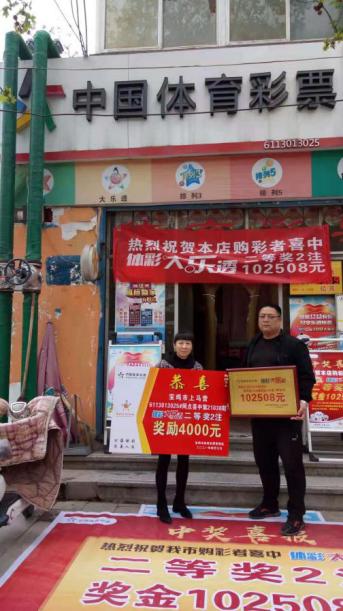 体彩大乐透最新派奖活动，惊喜连连，乐透不停