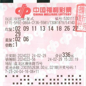 双色球开奖结果揭晓，4月3日的幸运时刻