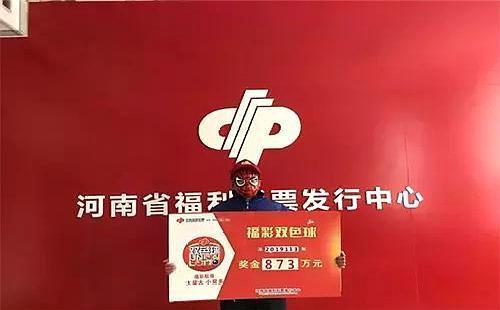 双色球开奖结果揭秘，四月的幸运时刻