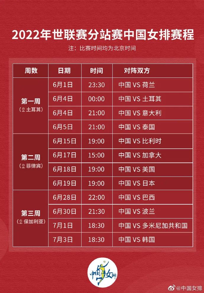 揭秘今日3D彩票三码必中之奥秘