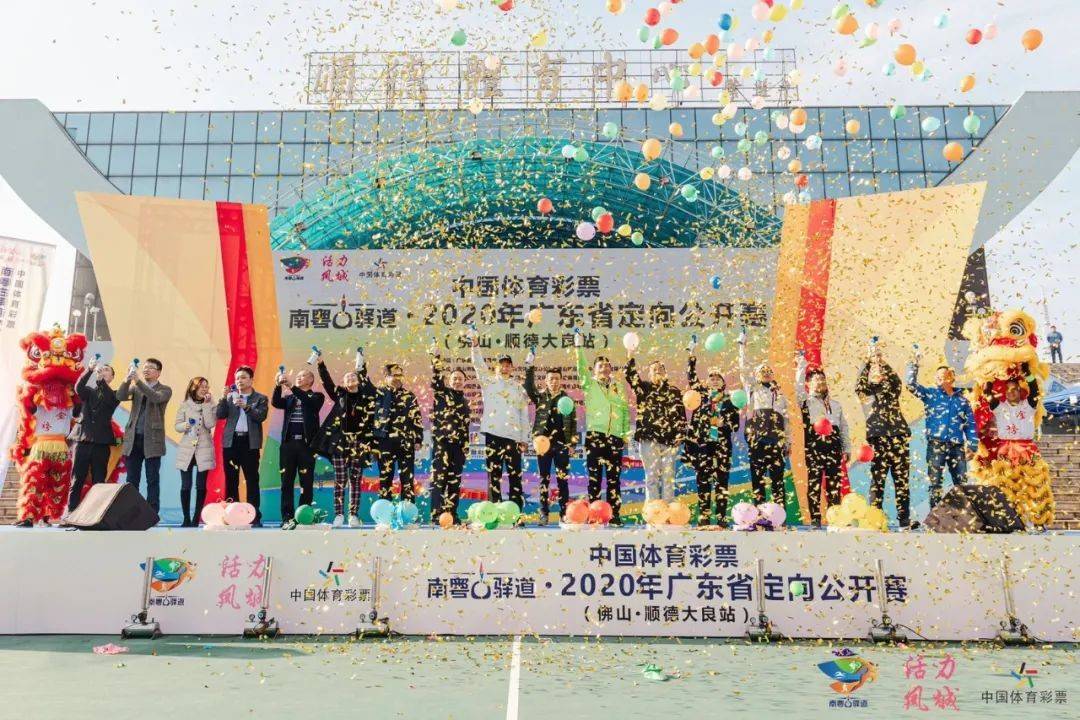 广东南粤风采好彩3，历史、文化与社会发展的独特魅力