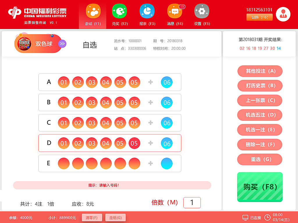 时尚 第217页