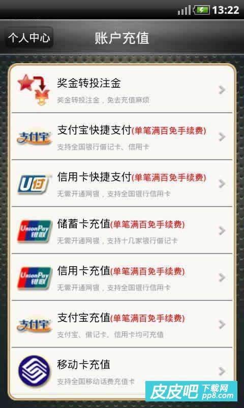 双色球北京开机号，揭秘彩票背后的故事