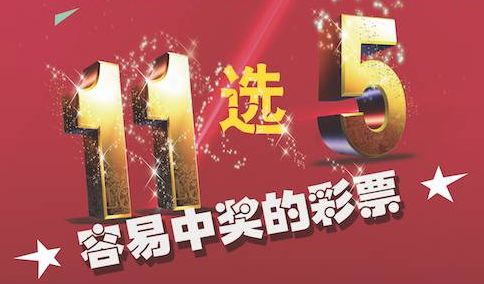 吉林体彩十一选五手机版，便捷购彩，轻松掌握