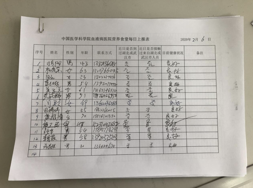 揭秘2016年全年开奖记录表，数据背后的故事