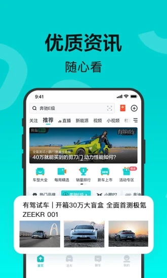 够力APP旧版下载安装——回顾经典，体验旧时光的魅力