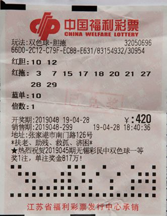 双色球，体育彩票与福利彩票的交融之美