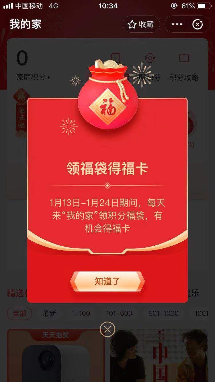 魅力与期待