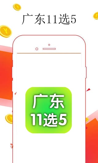 广东11选五一定牛走势图，探索与解析