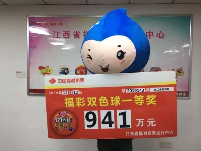 揭秘今晚双色球开奖号码，幸运之门即将开启