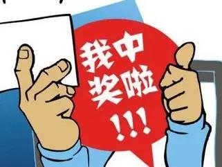 手机彩票平台下载，便捷购彩，一触即发