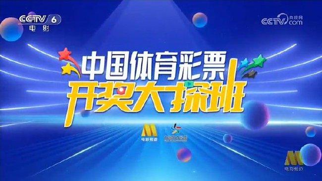 乐透乐彩吧论坛图谜，探索彩票世界的神秘魅力