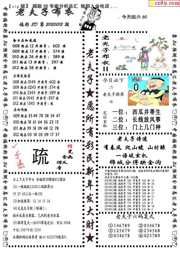 时尚 第215页