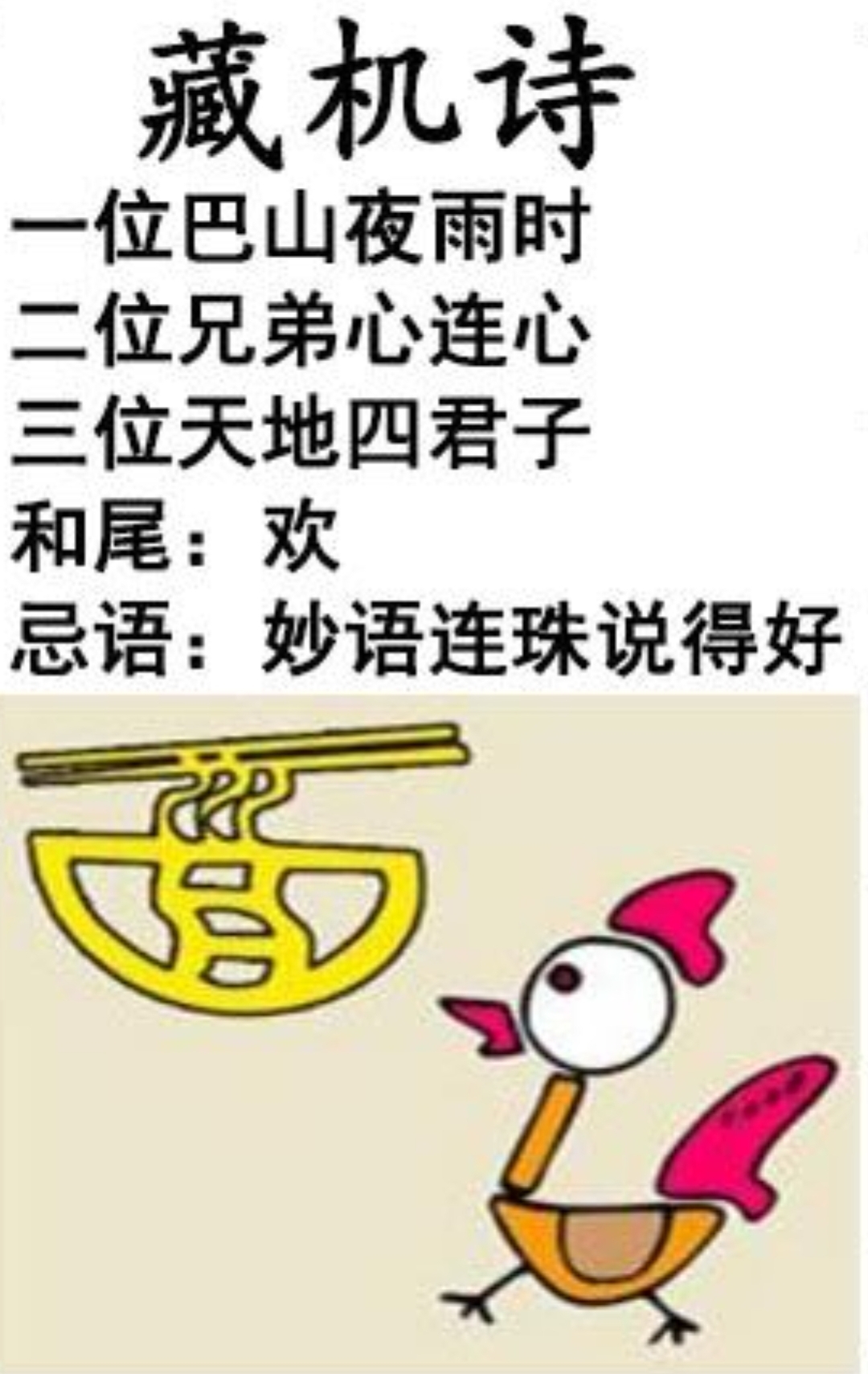 福彩3D藏机诗定位字谜，探索神秘的游戏世界