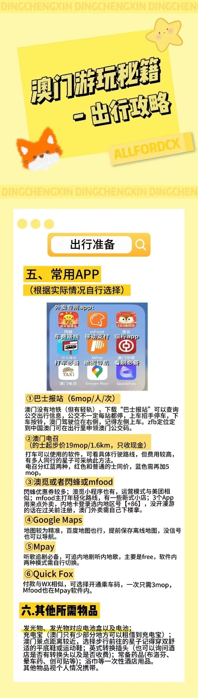 彩吧网
