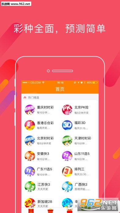 探索 第227页