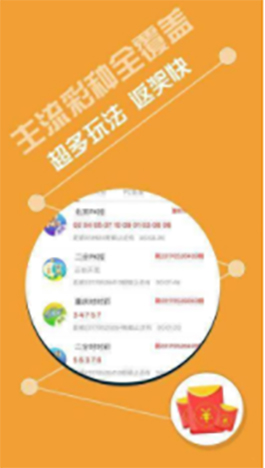 数字世界的幸运之门探索