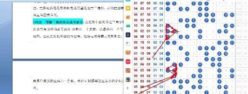 云南11选五5基本走势图，探索与解析