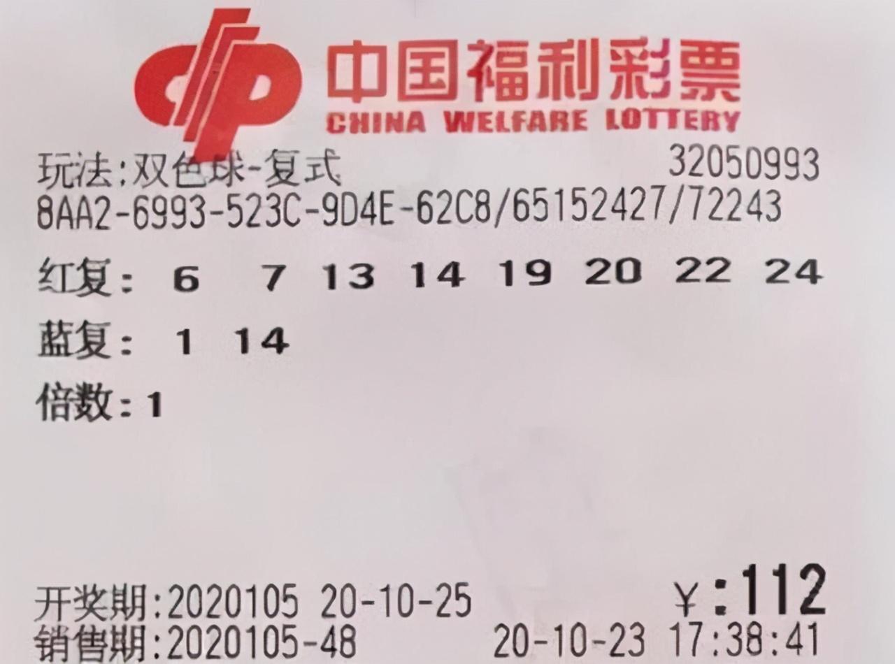 一注守号机选号，策略、技巧与成功之道