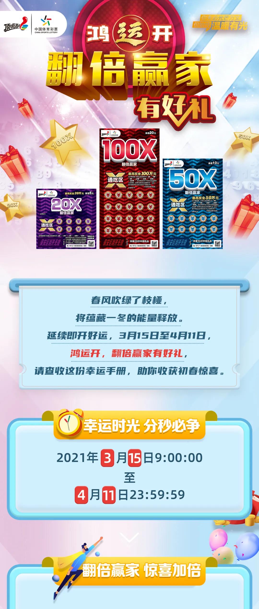 南国彩票论坛