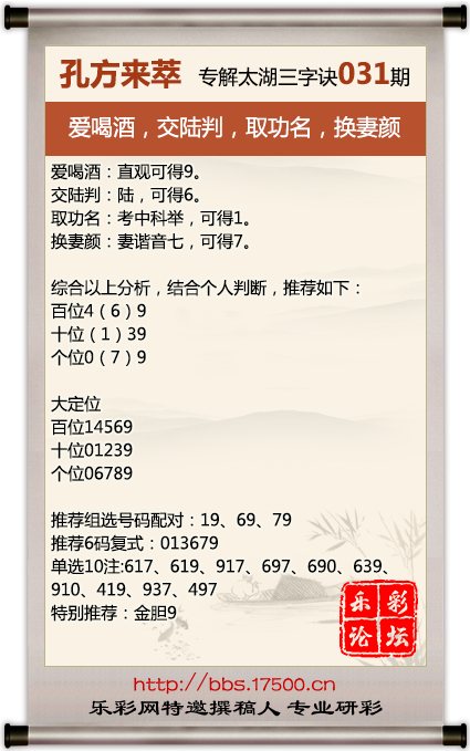 福彩三地太湖钓叟官方网站