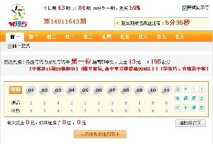 福建11选五玩法，探索与体验