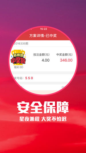 天天彩票登录，探索彩票世界的魅力与责任