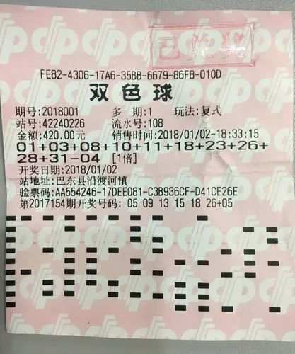 快乐8开奖结果
