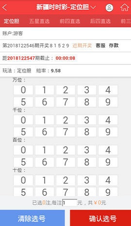 英国幸运五星彩票官网，探索彩票世界的魅力与机遇