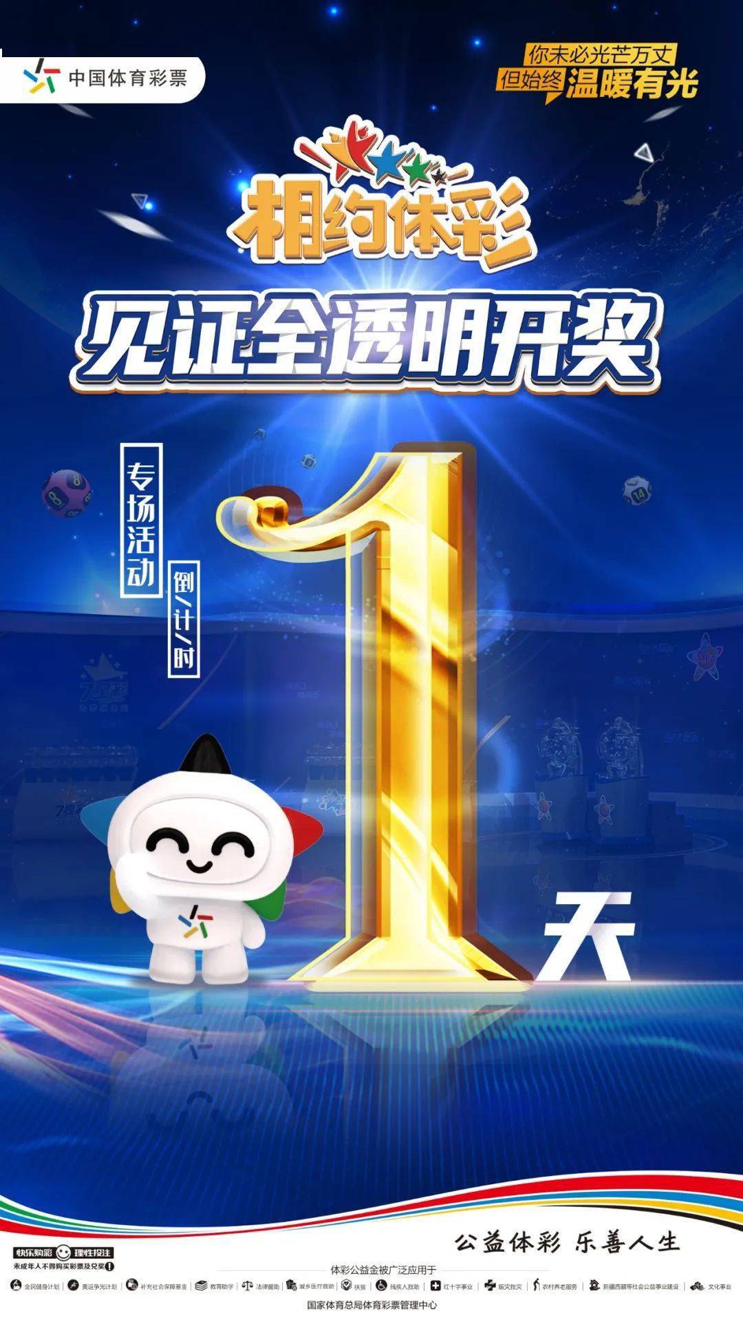 天下旺角彩图文资料的魅力与深度探索