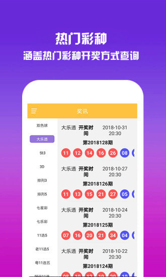 澳门正版资料全年大全免费，探索与解析
