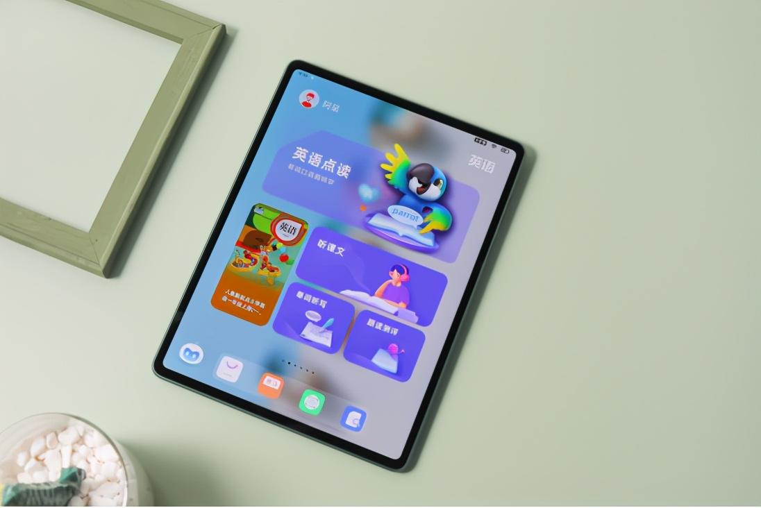 体彩十一选五