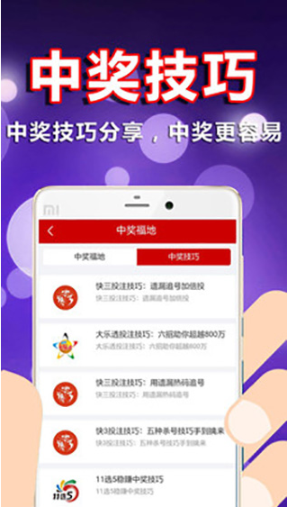 双色球开奖结果图走势图中彩网——揭示彩票背后的秘密