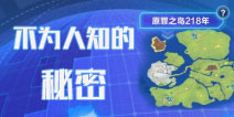 快乐八今晚预测号，探索数字游戏的奥秘与策略