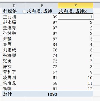 排列3胆拖中奖计算详解