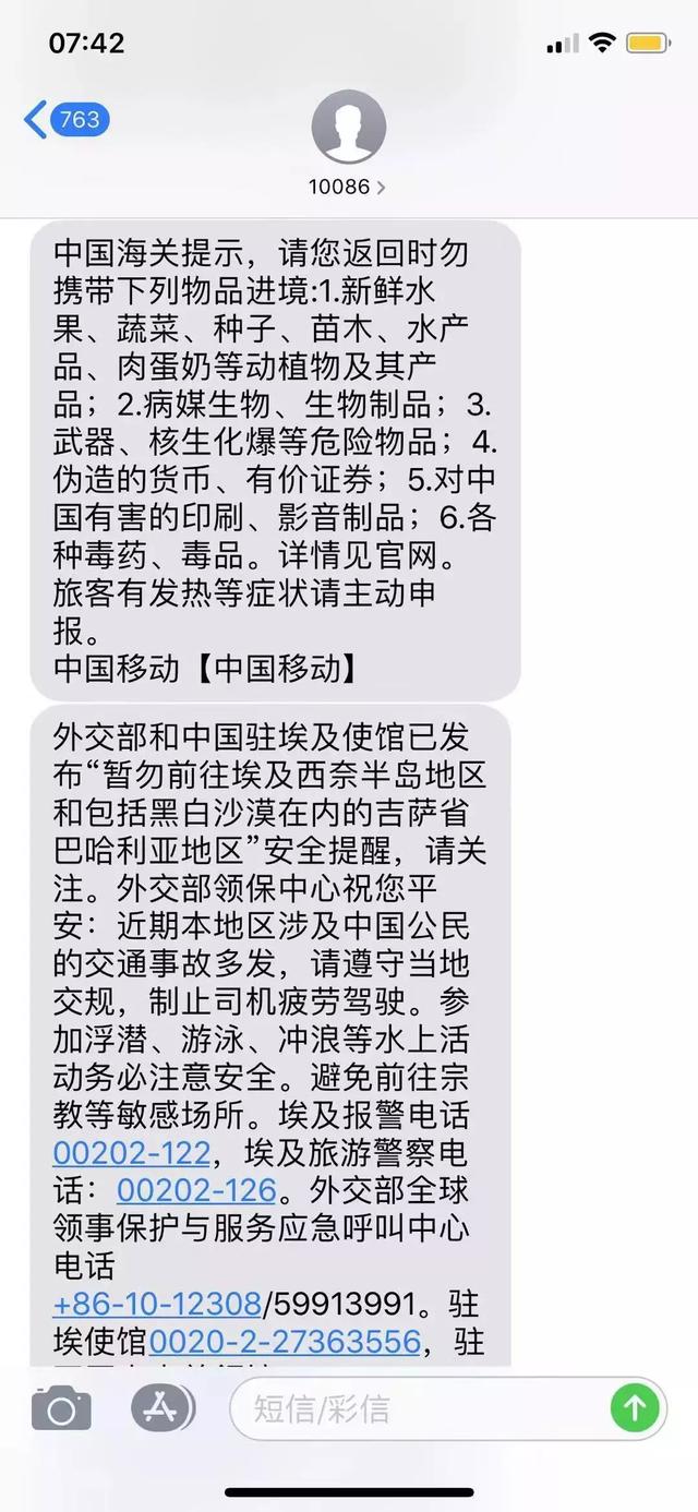 彩票走势图表格大全，探索彩票世界的神秘面纱
