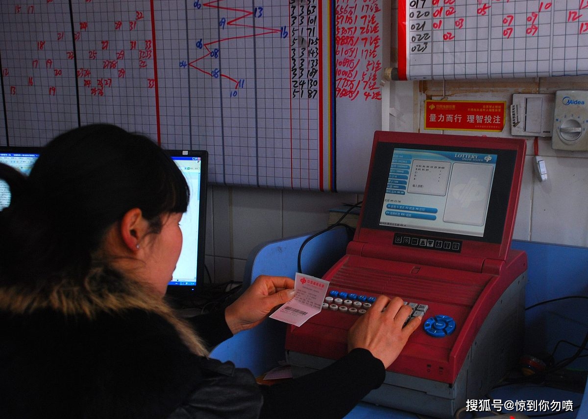 中国福利彩票双色球中一个号码的故事