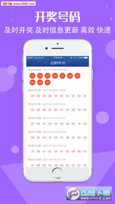 揭秘幸运5分彩官网开奖结果——探索数字游戏的魅力