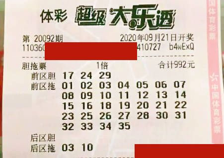 揭秘2018年大乐透第150期开奖结果，幸运与梦想的交汇点