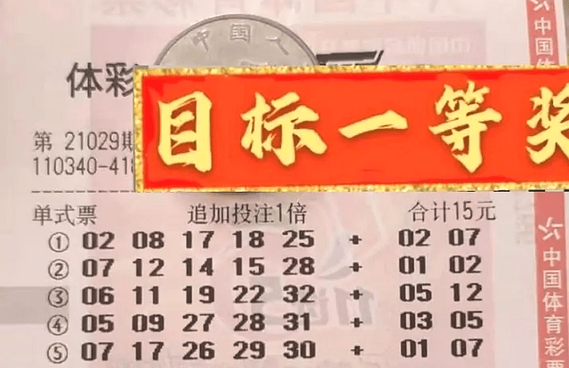 双色球第26期开奖结果揭晓，幸运与期待交织的盛宴