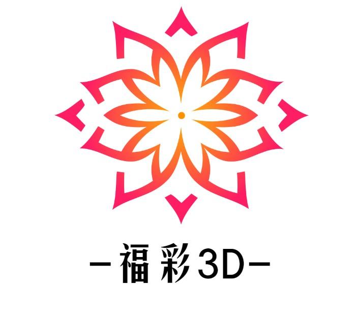 福彩3D走势图与3D之家，探索彩票的奥秘与乐趣