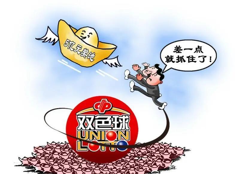 福利双色球玩法指南