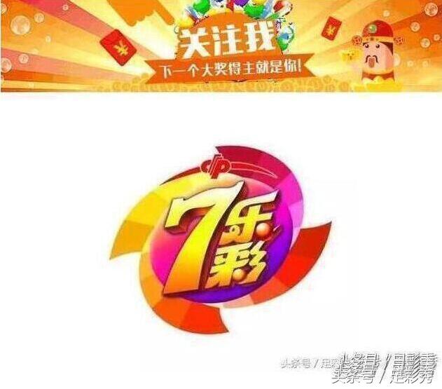 揭秘七乐彩开奖号码，探索数字背后的秘密与完毕之旅